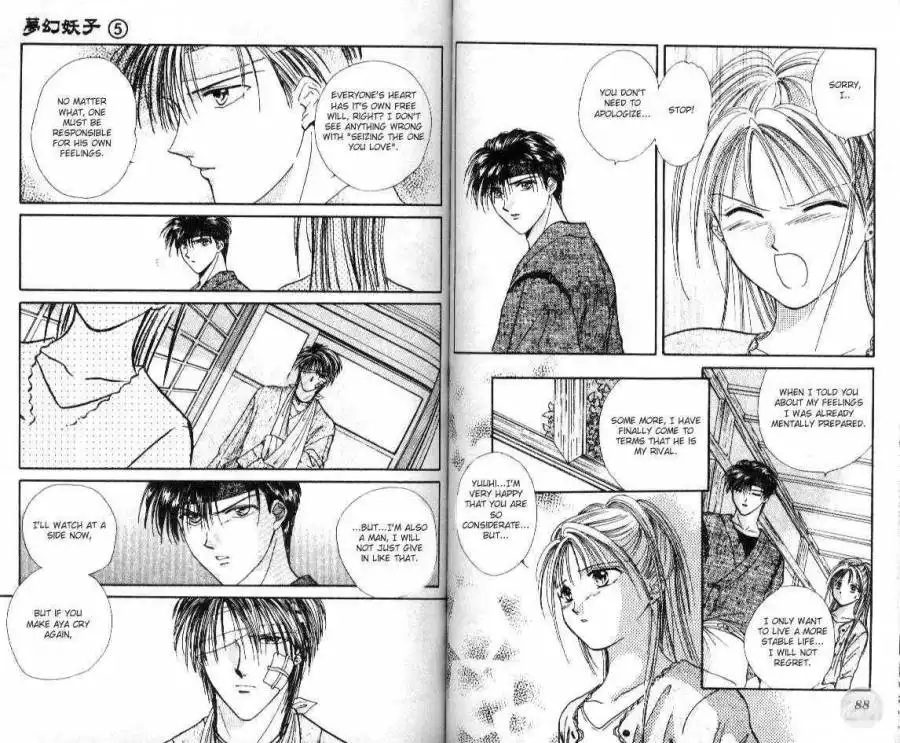 Ceres: Celestial Legend Chapter 26 10